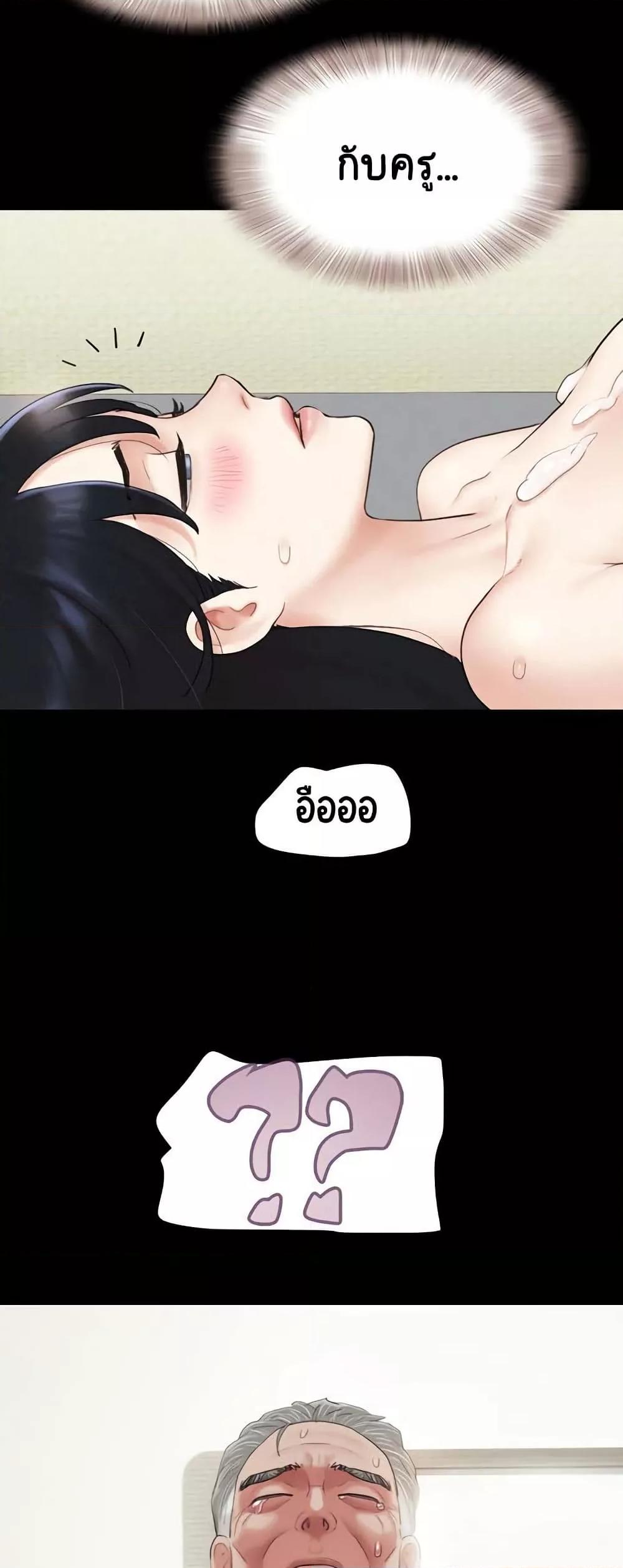 Doujin-Lc- อ่าน โดจิน มังฮวา เกาหลี ญี่ปุ่น จีน แปลไทย Soeun ตอนที่ 1 2 3 4 5 6 7 8 9 10 11 12 13 14 ฟรี ไม่มีโฆษณา อ่าน โดจิน Manhwa เกาหลี ญี่ปุ่น จีน เรามีครบ คัดมาให้เน้นๆ โดจิน 18+ รับประกันความฟินโดย  Doujin Lc