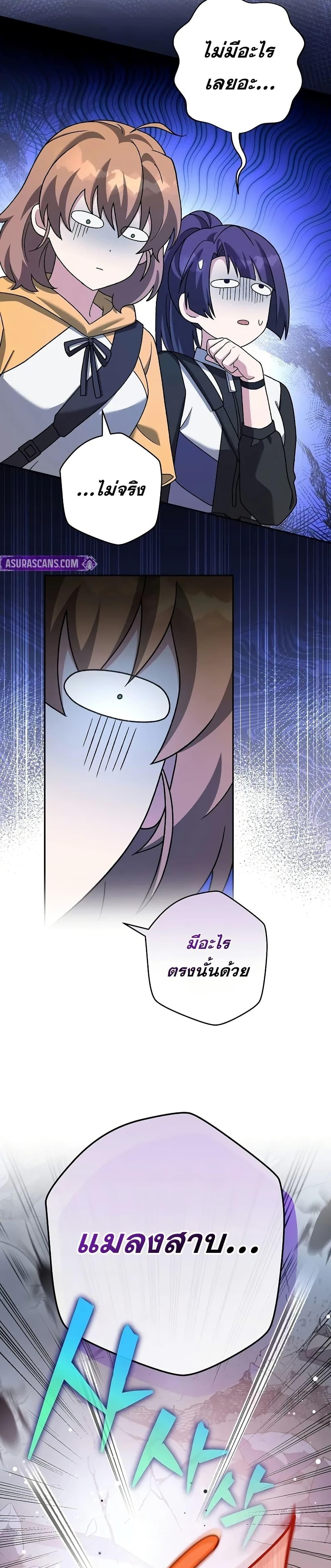 Manga-lc-com อ่านมังงะ อ่านการ์ตูน ออนไลน์ ฟรี TheNovel’sExt ตอนที่ 1 2 3 4 5 6 7 8 9 10 11 12 13 14 ฟรี ไม่มีโฆษณา Manga-lc - อ่าน มังงะ อ่าน การ์ตูน ออนไลน์ อ่านมังงะ ฟรี