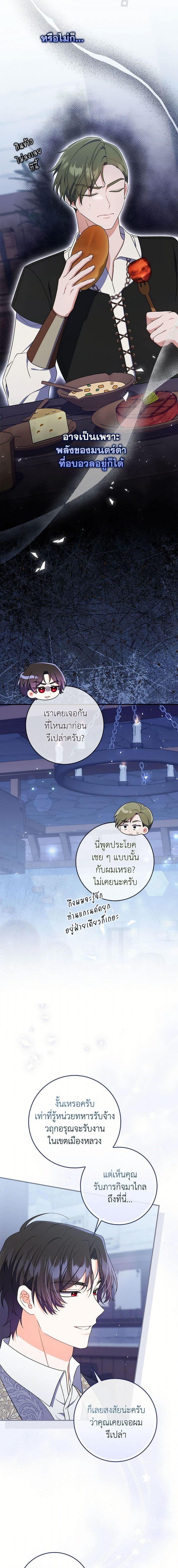 Manga-lc-com อ่านมังงะ อ่านการ์ตูน ออนไลน์ ฟรี I Listened to My Husband and Brought In a Lover ตอนที่ 1 2 3 4 5 6 7 8 9 10 11 12 13 14 ฟรี ไม่มีโฆษณา Manga-lc - อ่าน มังงะ อ่าน การ์ตูน ออนไลน์ อ่านมังงะ ฟรี