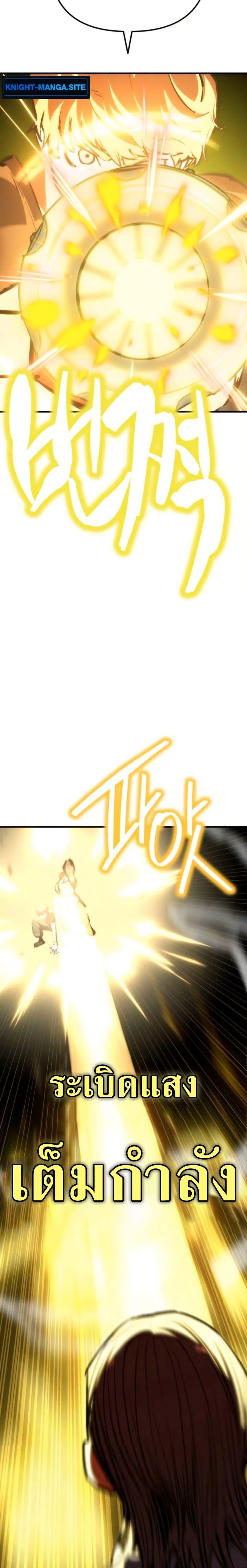 Manga-lc-com อ่านมังงะ อ่านการ์ตูน ออนไลน์ ฟรี Bill the Blacksmith ตอนที่ 1 2 3 4 5 6 7 8 9 10 11 12 13 14 ฟรี ไม่มีโฆษณา Manga-lc - อ่าน มังงะ อ่าน การ์ตูน ออนไลน์ อ่านมังงะ ฟรี