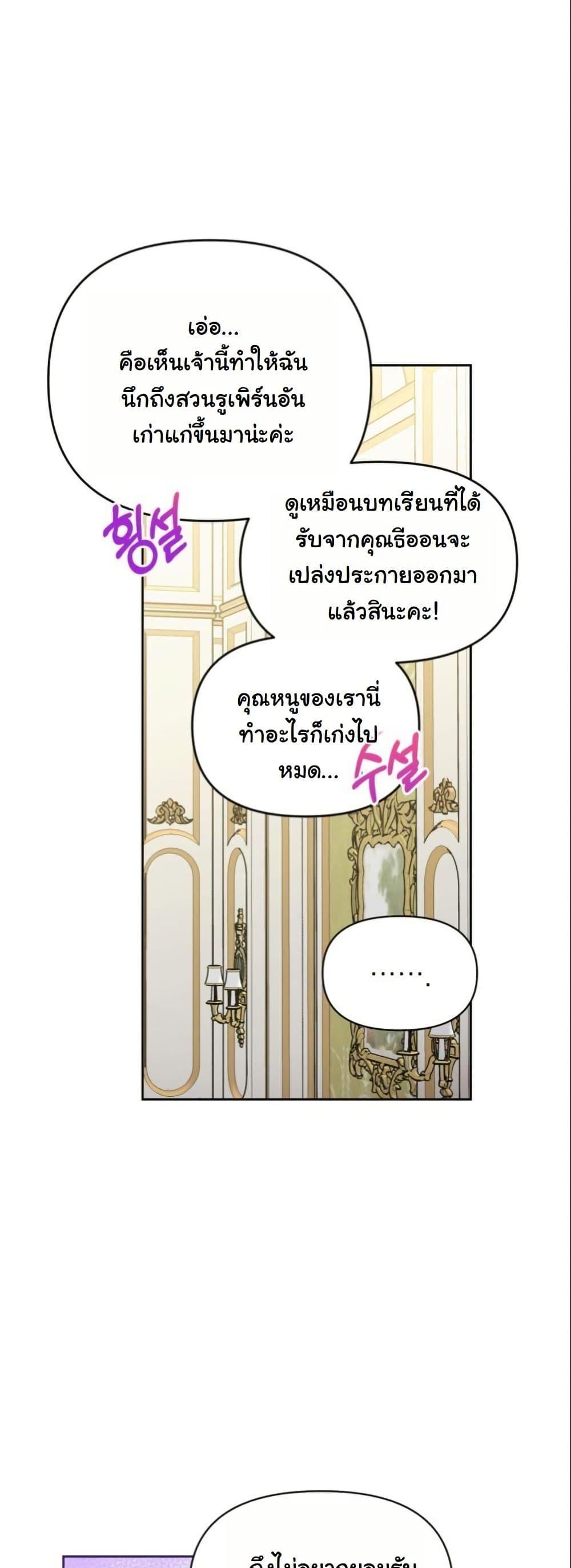 Manga-lc-com อ่านมังงะ อ่านการ์ตูน ออนไลน์ ฟรี The Sister Who Once Hated Me Now Loves Me ตอนที่ 1 2 3 4 5 6 7 8 9 10 11 12 13 14 ฟรี ไม่มีโฆษณา Manga-lc - อ่าน มังงะ อ่าน การ์ตูน ออนไลน์ อ่านมังงะ ฟรี