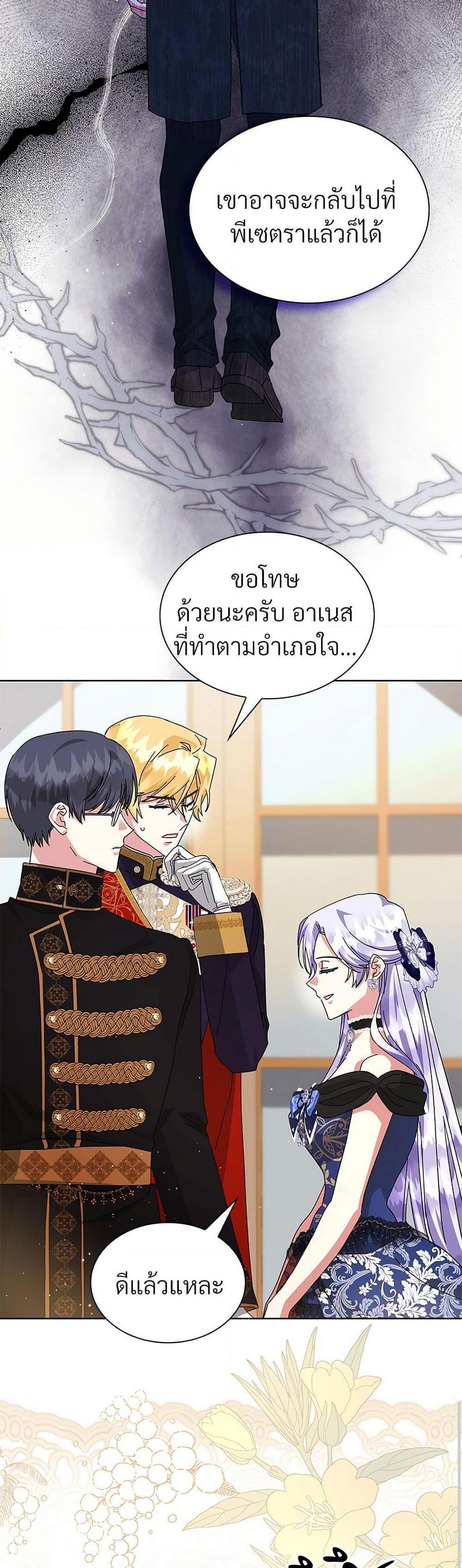 Manga-lc-com อ่านมังงะ อ่านการ์ตูน ออนไลน์ ฟรี The Return of the Ex-Wife ตอนที่ 1 2 3 4 5 6 7 8 9 10 11 12 13 14 ฟรี ไม่มีโฆษณา Manga-lc - อ่าน มังงะ อ่าน การ์ตูน ออนไลน์ อ่านมังงะ ฟรี