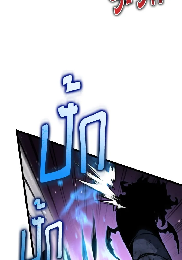 การแข่งขันของผู้เกิดใหม่ ตอนที่ 65 รูปที่ 25