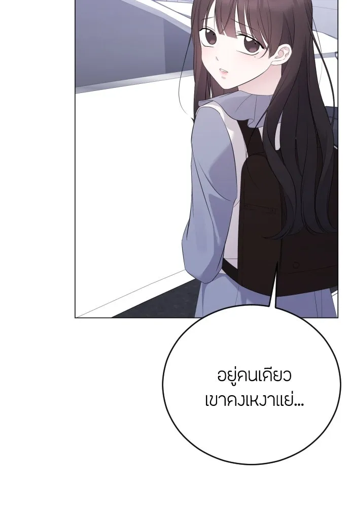 วิธีหนีตายจากนิยายโรคจิต ตอนที่ 20 รูปที่ 40