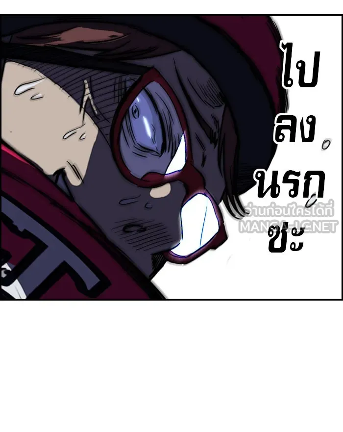 ปั่นสู้ฝันbrWind Breaker ตอนที่ 34 รูปที่ 45