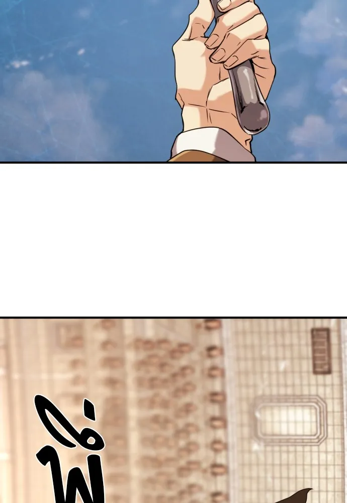 ยอดสถาปนิกผู้พิทักษ์อาณาจักร ตอนที่ 148 รูปที่ 118