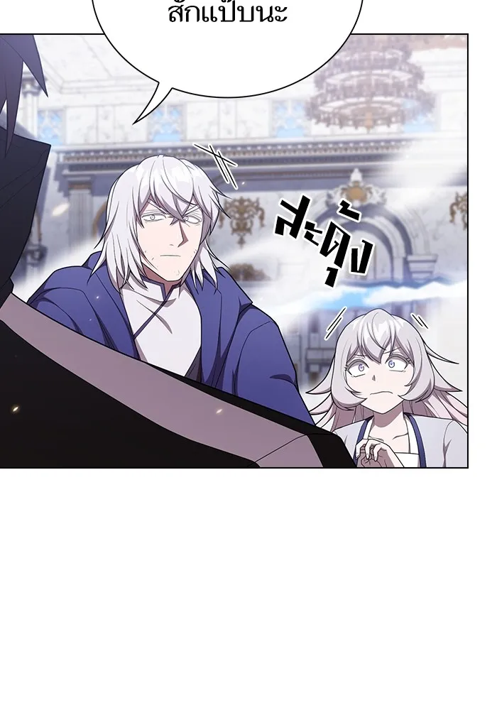 ผู้เล่นขั้นเทพแห่งหอคอยฝึกสอน ตอนที่ 185 รูปที่ 43