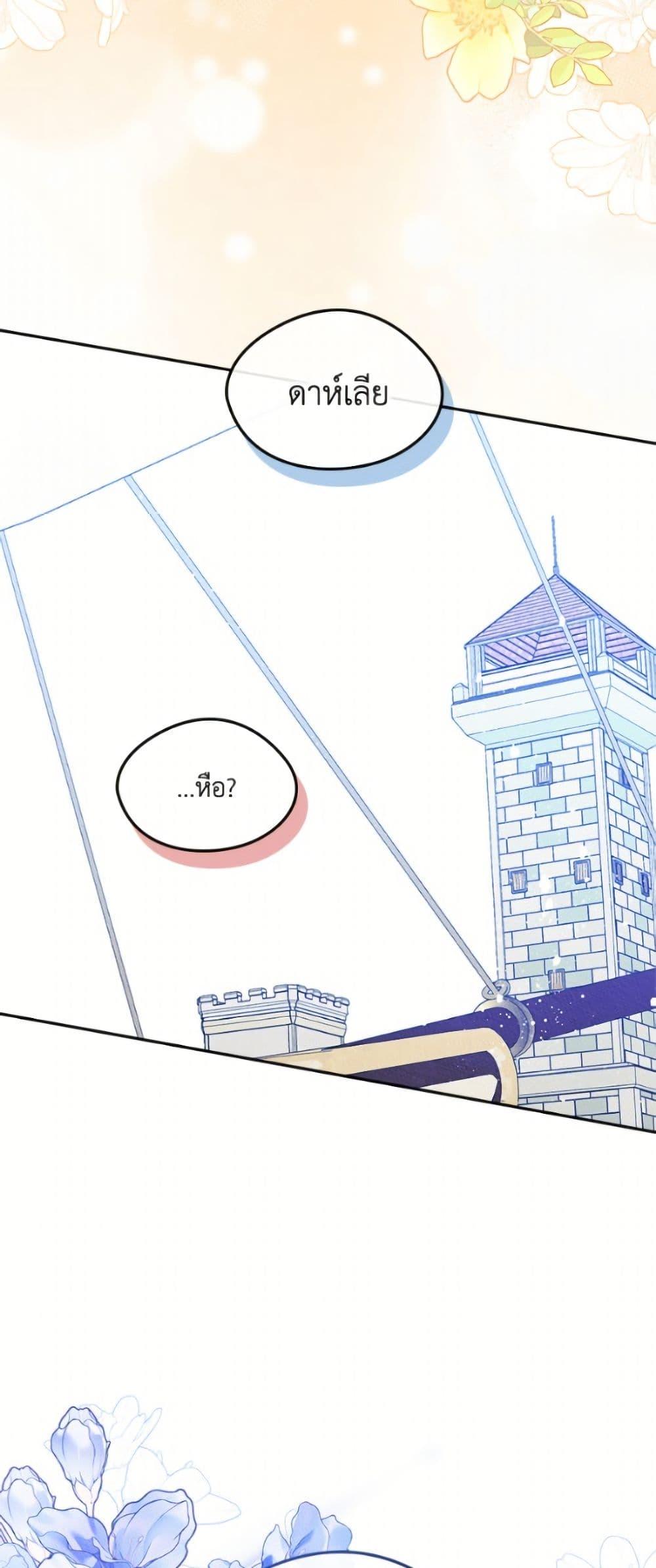 Manga-lc-com อ่านมังงะ อ่านการ์ตูน ออนไลน์ ฟรี I Became The Male Lead’s Female Friend ตอนที่ 1 2 3 4 5 6 7 8 9 10 11 12 13 14 ฟรี ไม่มีโฆษณา Manga-lc - อ่าน มังงะ อ่าน การ์ตูน ออนไลน์ อ่านมังงะ ฟรี