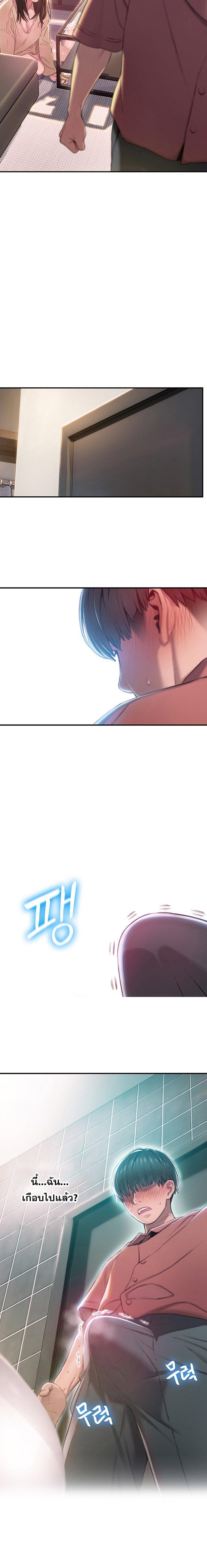 Doujin-Lc- อ่าน โดจิน มังฮวา เกาหลี ญี่ปุ่น จีน แปลไทย Love Limit Exceeded รักเกินพิกัด ตอนที่ 1 2 3 4 5 6 7 8 9 10 11 12 13 14 ฟรี ไม่มีโฆษณา อ่าน โดจิน Manhwa เกาหลี ญี่ปุ่น จีน เรามีครบ คัดมาให้เน้นๆ โดจิน 18+ รับประกันความฟินโดย  Doujin Lc