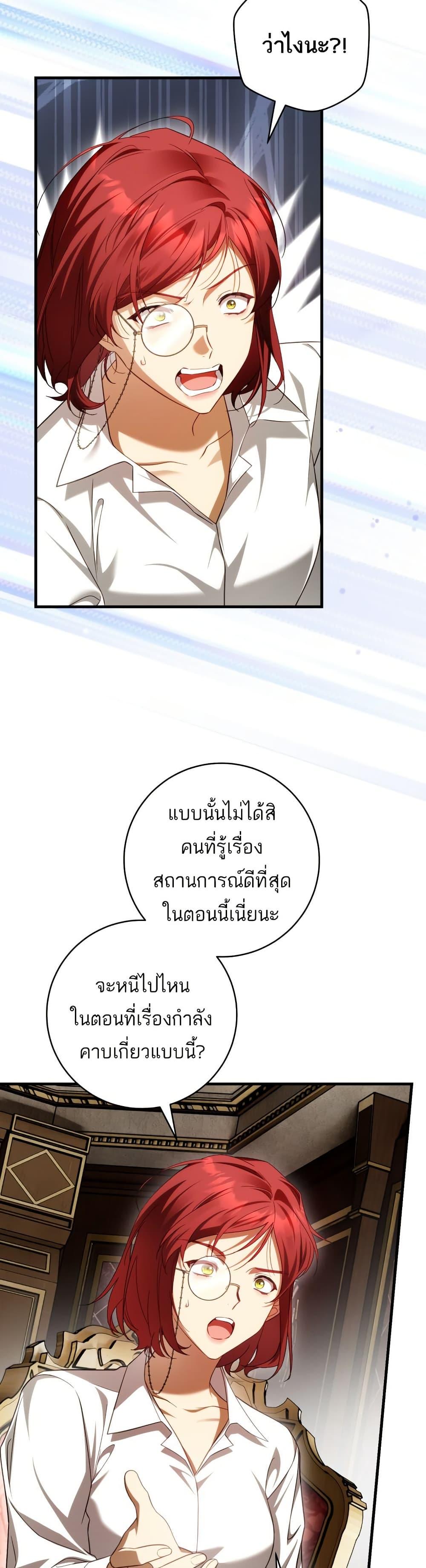 Manga-lc-com อ่านมังงะ อ่านการ์ตูน ออนไลน์ ฟรี The Flower With a Sword ตอนที่ 1 2 3 4 5 6 7 8 9 10 11 12 13 14 ฟรี ไม่มีโฆษณา Manga-lc - อ่าน มังงะ อ่าน การ์ตูน ออนไลน์ อ่านมังงะ ฟรี