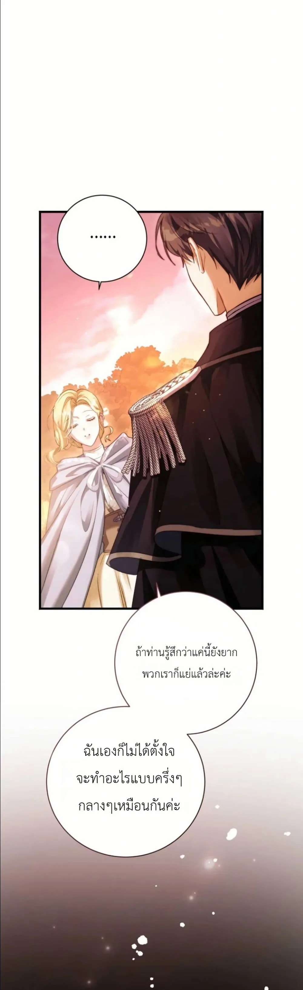 Manga-lc-com อ่านมังงะ อ่านการ์ตูน ออนไลน์ ฟรี This Is What Revenge Looks Like ตอนที่ 1 2 3 4 5 6 7 8 9 10 11 12 13 14 ฟรี ไม่มีโฆษณา Manga-lc - อ่าน มังงะ อ่าน การ์ตูน ออนไลน์ อ่านมังงะ ฟรี