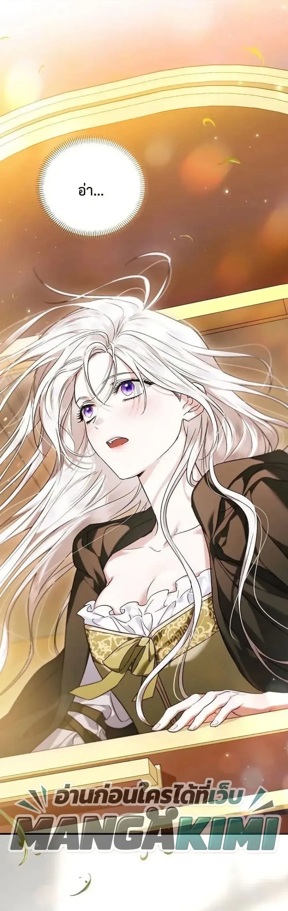 Manga-lc-com อ่านมังงะ อ่านการ์ตูน ออนไลน์ ฟรี My Husband Was Clearly a Paladin ตอนที่ 1 2 3 4 5 6 7 8 9 10 11 12 13 14 ฟรี ไม่มีโฆษณา Manga-lc - อ่าน มังงะ อ่าน การ์ตูน ออนไลน์ อ่านมังงะ ฟรี