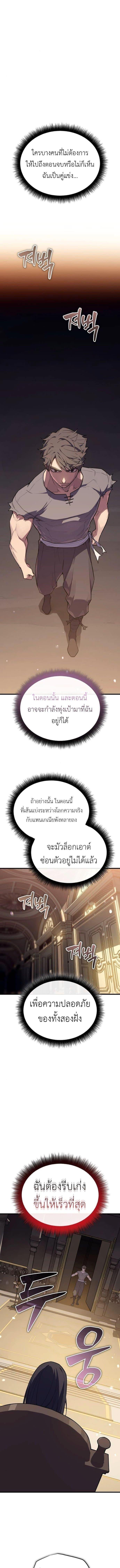 Manga-lc-com อ่านมังงะ อ่านการ์ตูน ออนไลน์ ฟรี Starting With 13 Hidden Traits ตอนที่ 1 2 3 4 5 6 7 8 9 10 11 12 13 14 ฟรี ไม่มีโฆษณา Manga-lc - อ่าน มังงะ อ่าน การ์ตูน ออนไลน์ อ่านมังงะ ฟรี