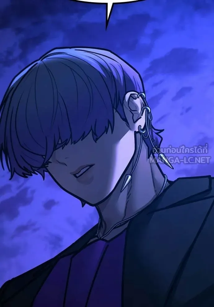 reality ตอนที่ 182 รูปที่ 190