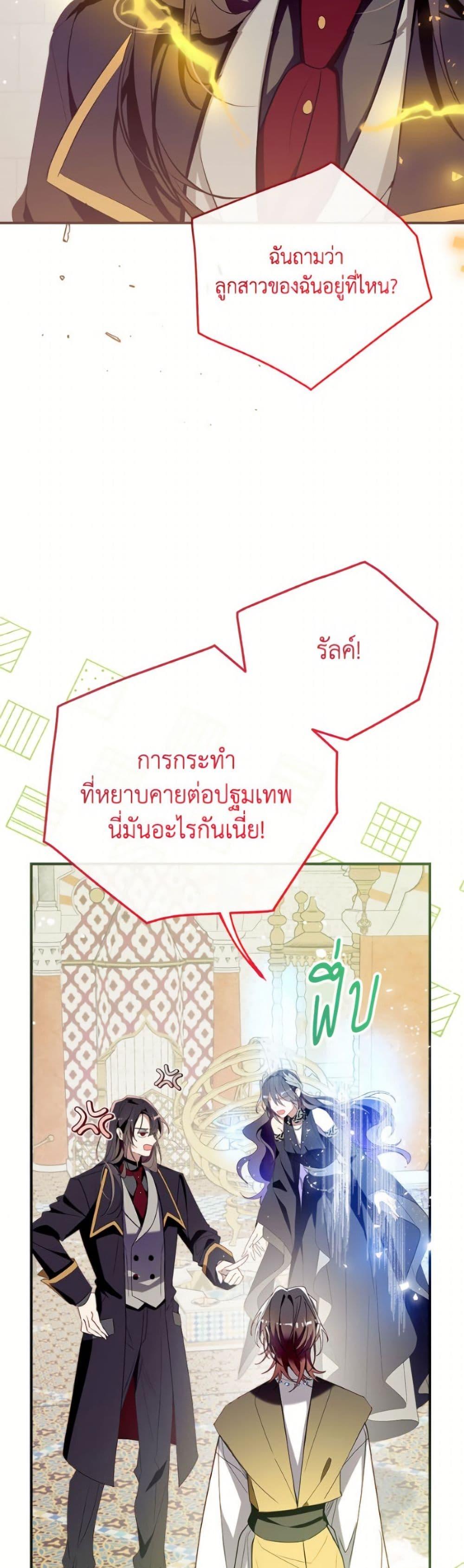 Manga-lc-com อ่านมังงะ อ่านการ์ตูน ออนไลน์ ฟรี Can We Become a Family ตอนที่ 1 2 3 4 5 6 7 8 9 10 11 12 13 14 ฟรี ไม่มีโฆษณา Manga-lc - อ่าน มังงะ อ่าน การ์ตูน ออนไลน์ อ่านมังงะ ฟรี