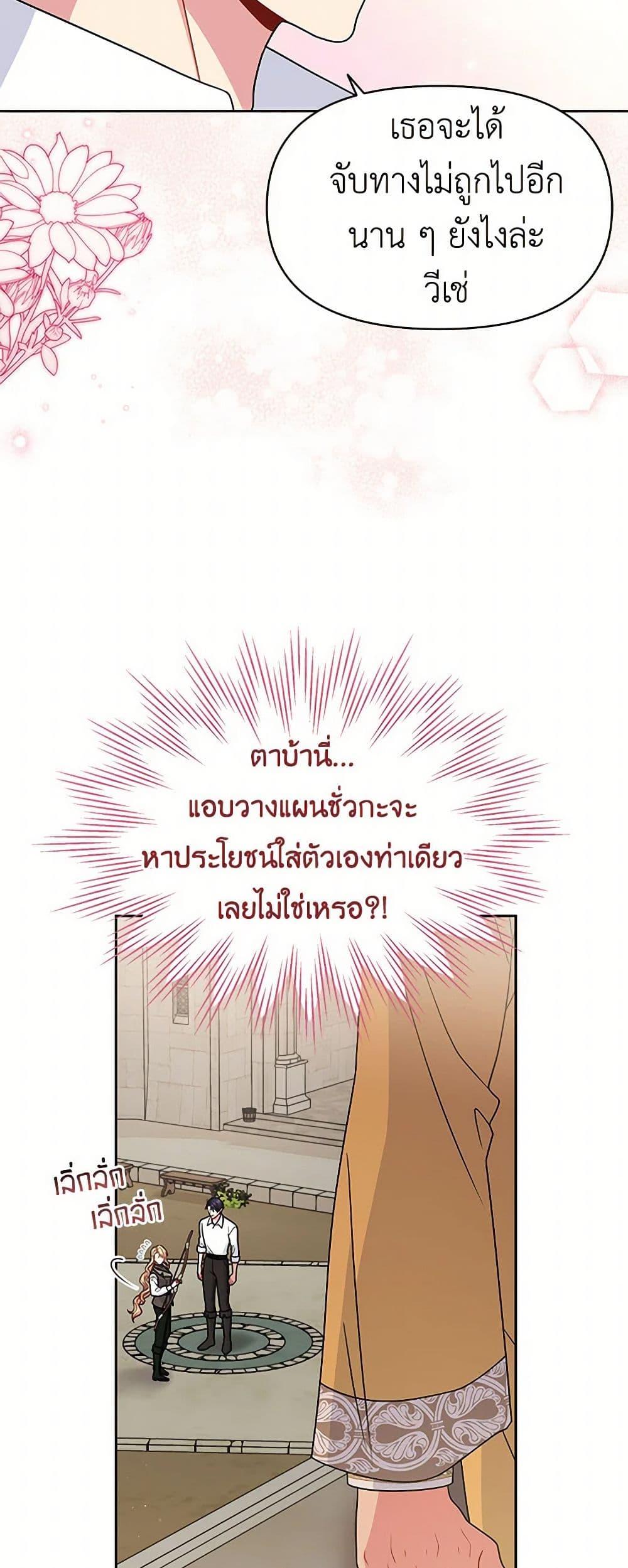 Manga-lc-com อ่านมังงะ อ่านการ์ตูน ออนไลน์ ฟรี My BFF is a Tyrant in Training ตอนที่ 1 2 3 4 5 6 7 8 9 10 11 12 13 14 ฟรี ไม่มีโฆษณา Manga-lc - อ่าน มังงะ อ่าน การ์ตูน ออนไลน์ อ่านมังงะ ฟรี