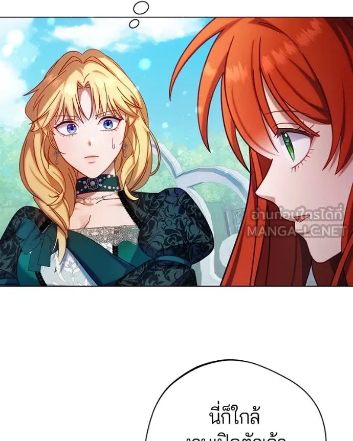 ถ้าเป็นนางร้าย ตอนที่ 14 รูปที่ 97
