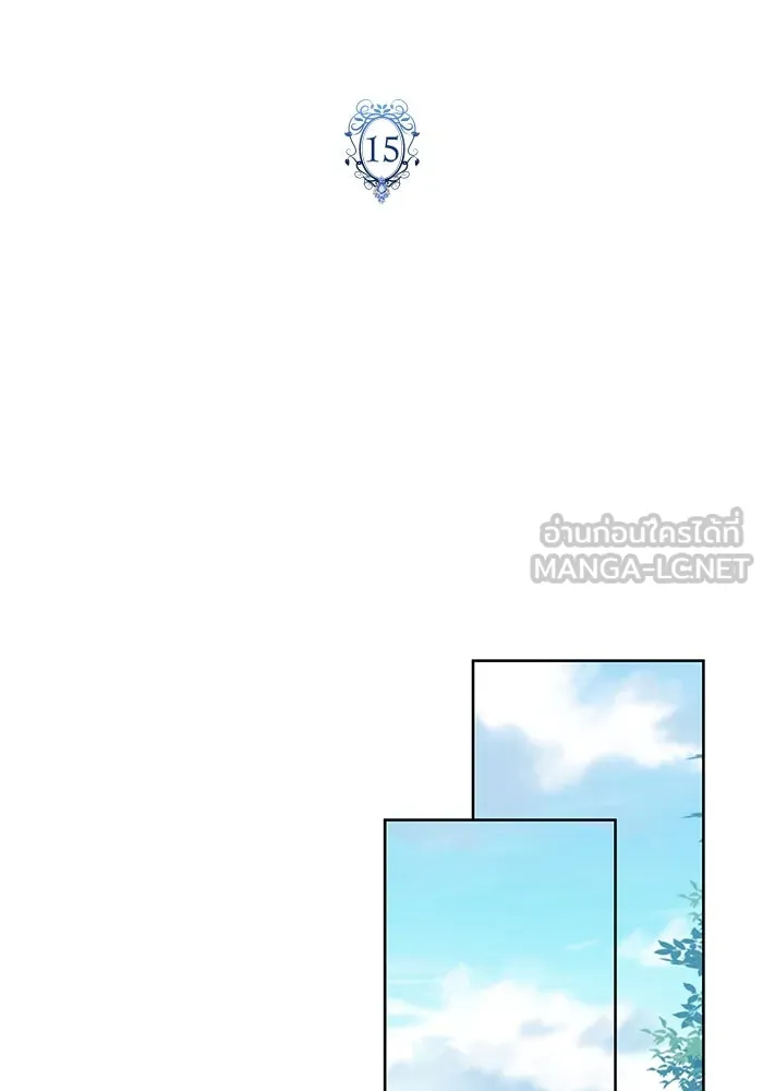 ฉันกลายเป็นแม่พระเอกนิยายจอมเสเพล ตอนที่ 15 รูปที่ 30
