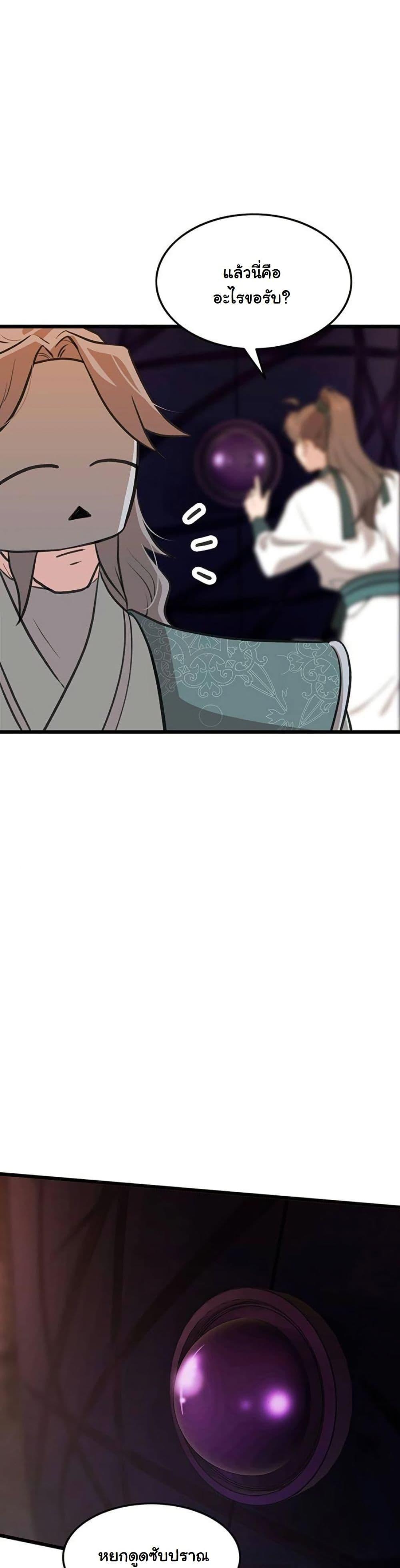 Manga-lc-com อ่านมังงะ อ่านการ์ตูน ออนไลน์ ฟรี My Wife is the Demonic Cult Leader ตอนที่ 1 2 3 4 5 6 7 8 9 10 11 12 13 14 ฟรี ไม่มีโฆษณา Manga-lc - อ่าน มังงะ อ่าน การ์ตูน ออนไลน์ อ่านมังงะ ฟรี