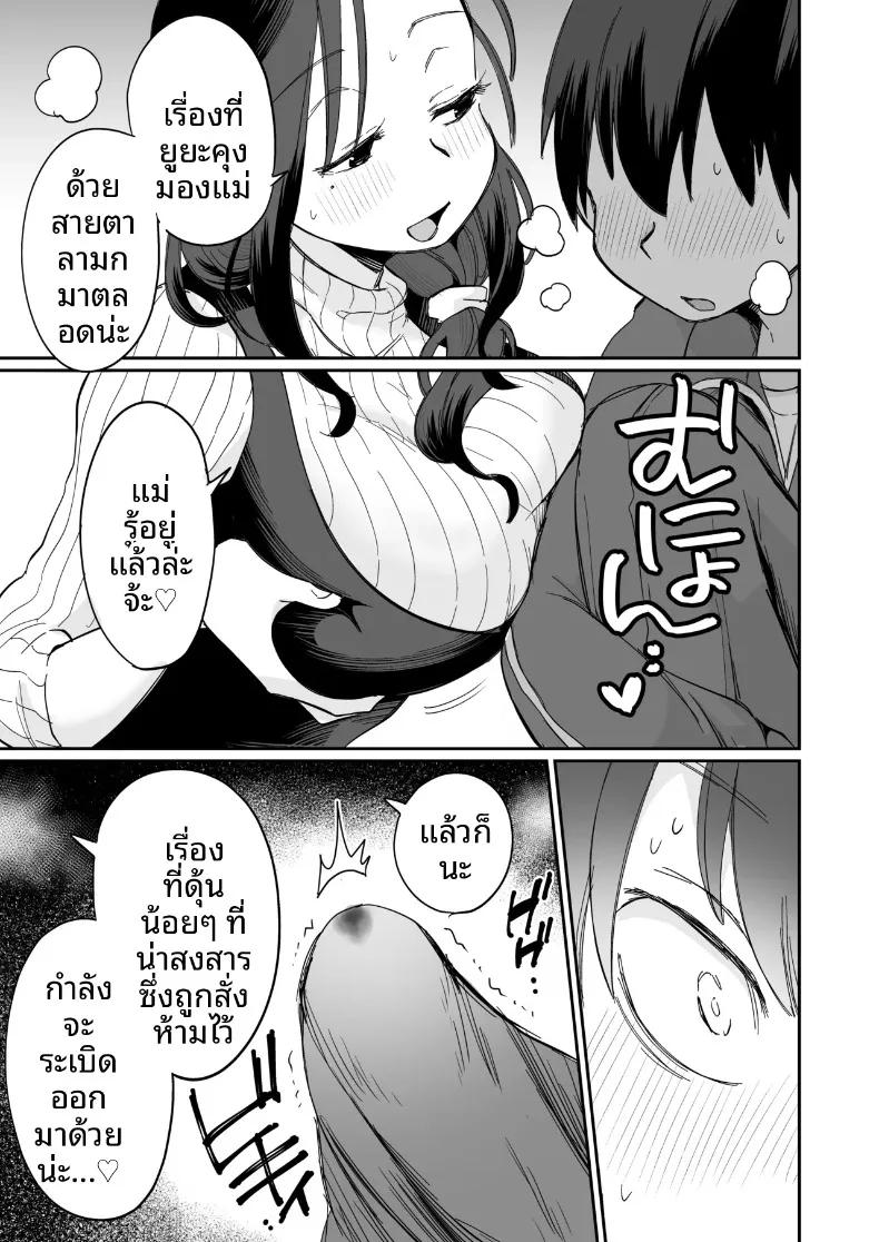 Doujin-Lc- อ่าน โดจิน มังฮวา เกาหลี ญี่ปุ่น จีน แปลไทย ช่วงเวลาเรียนรู้ชีวิตกับคุณแม่เลี้ยง ~ภาคบทเรียนแรก (Megitune Works) ตอนที่ 1 2 3 4 5 6 7 8 9 10 11 12 13 14 ฟรี ไม่มีโฆษณา อ่าน โดจิน Manhwa เกาหลี ญี่ปุ่น จีน เรามีครบ คัดมาให้เน้นๆ โดจิน 18+ รับประกันความฟินโดย  Doujin Lc