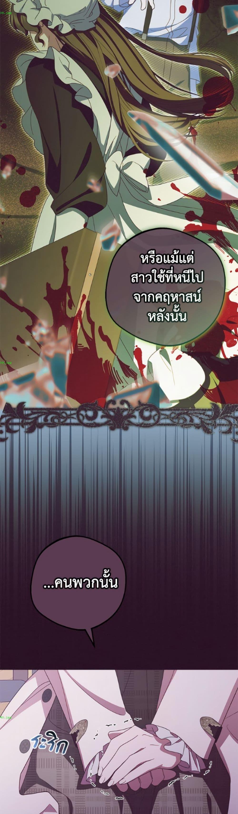 Manga-lc-com อ่านมังงะ อ่านการ์ตูน ออนไลน์ ฟรี The Villainess Is Shy In Receiving Love ตอนที่ 1 2 3 4 5 6 7 8 9 10 11 12 13 14 ฟรี ไม่มีโฆษณา Manga-lc - อ่าน มังงะ อ่าน การ์ตูน ออนไลน์ อ่านมังงะ ฟรี