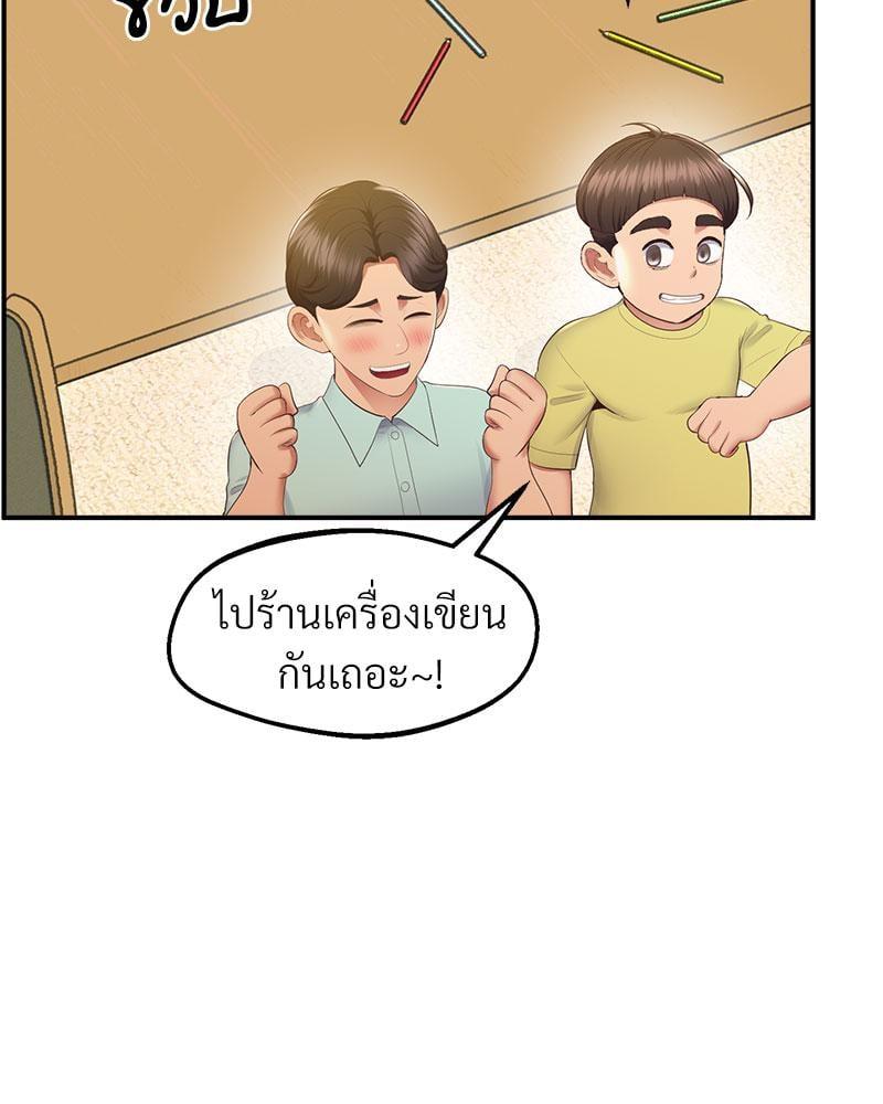Doujin-Lc- อ่าน โดจิน มังฮวา เกาหลี ญี่ปุ่น จีน แปลไทย Tutoring the Lonely Missus ตอนที่ 1 2 3 4 5 6 7 8 9 10 11 12 13 14 ฟรี ไม่มีโฆษณา อ่าน โดจิน Manhwa เกาหลี ญี่ปุ่น จีน เรามีครบ คัดมาให้เน้นๆ โดจิน 18+ รับประกันความฟินโดย  Doujin Lc