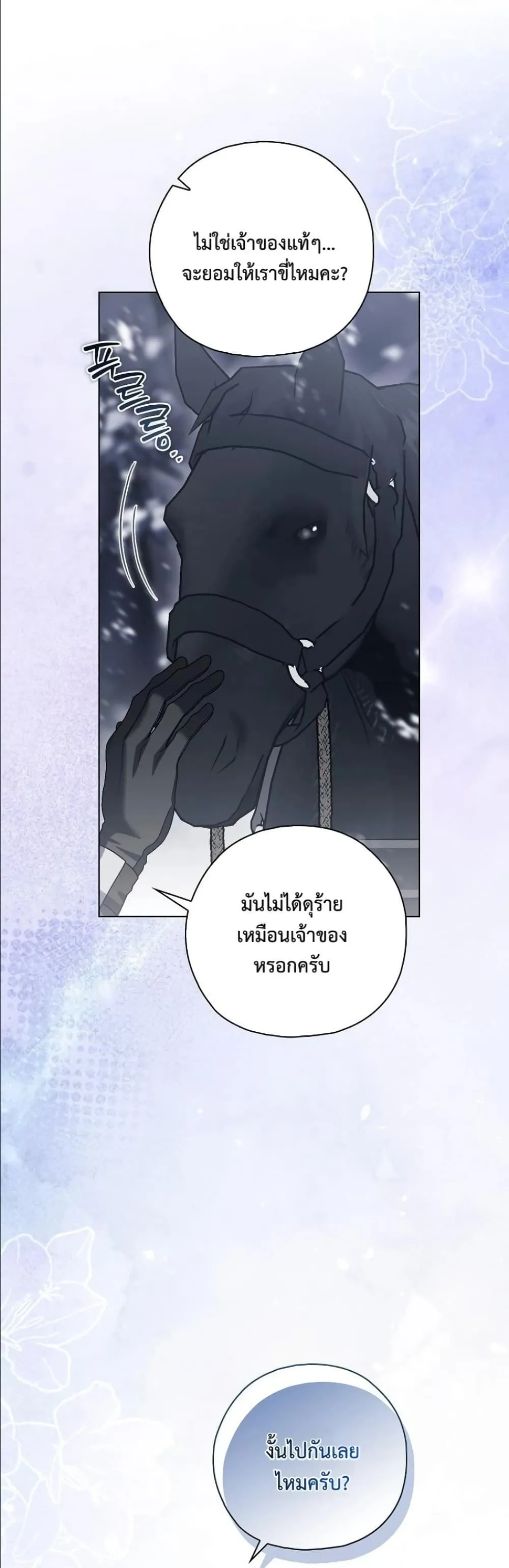 Manga-lc-com อ่านมังงะ อ่านการ์ตูน ออนไลน์ ฟรี Looking For The Villainess Contract Husband ตอนที่ 1 2 3 4 5 6 7 8 9 10 11 12 13 14 ฟรี ไม่มีโฆษณา Manga-lc - อ่าน มังงะ อ่าน การ์ตูน ออนไลน์ อ่านมังงะ ฟรี