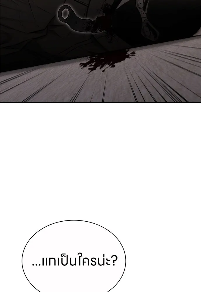 อัยการสายโหด ตอนที่ 34 รูปที่ 8
