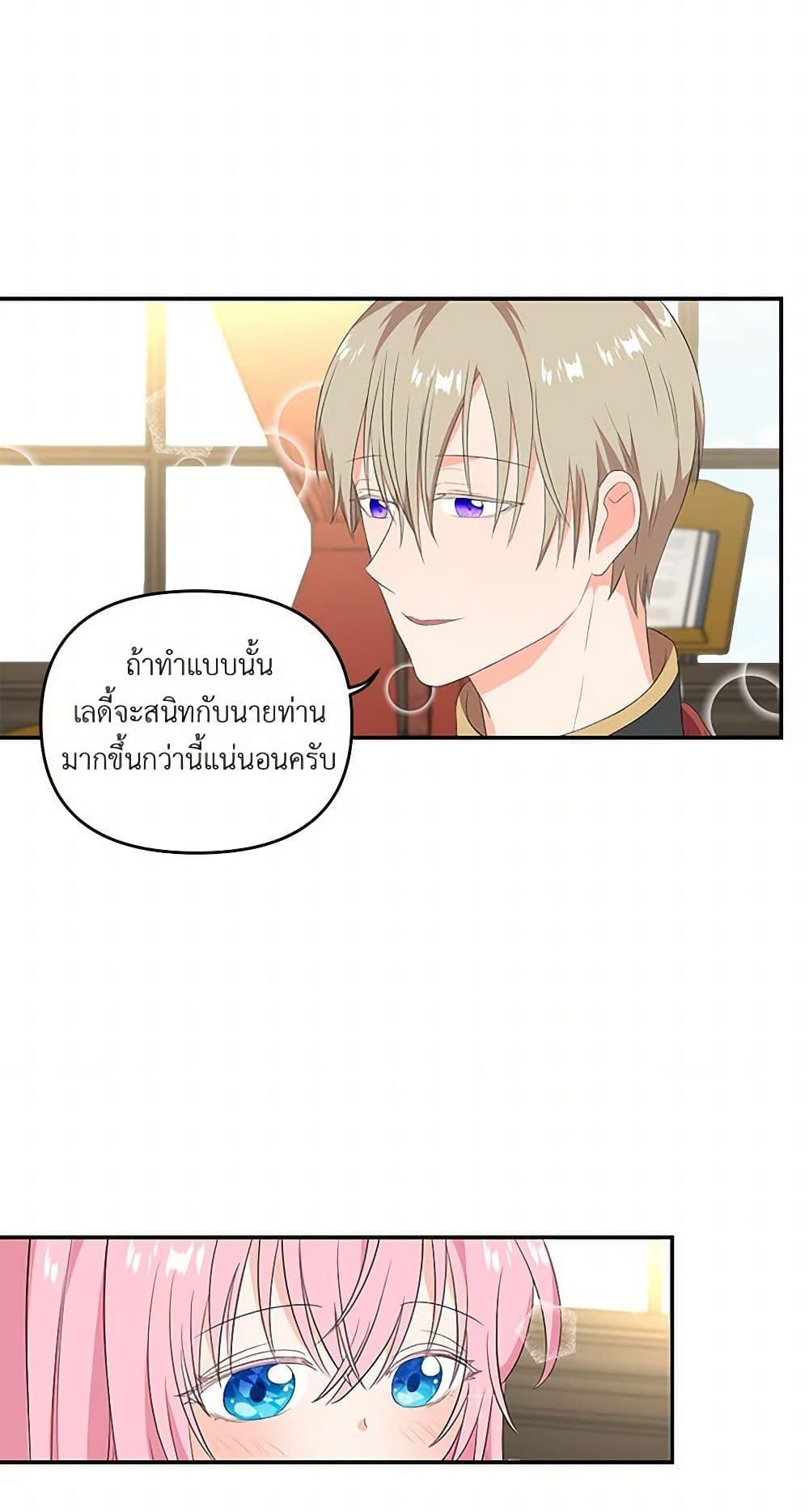 Manga-lc-com อ่านมังงะ อ่านการ์ตูน ออนไลน์ ฟรี Our Little Empress ตอนที่ 1 2 3 4 5 6 7 8 9 10 11 12 13 14 ฟรี ไม่มีโฆษณา Manga-lc - อ่าน มังงะ อ่าน การ์ตูน ออนไลน์ อ่านมังงะ ฟรี