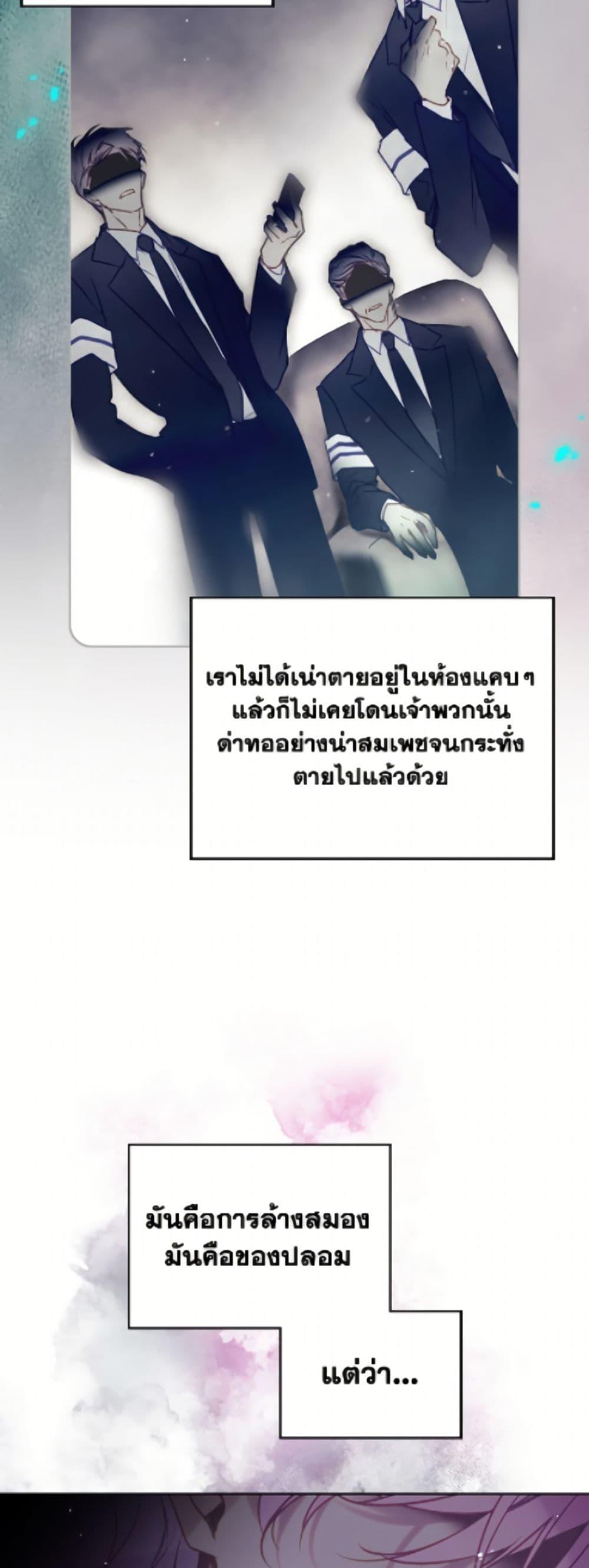 Manga-lc-com อ่านมังงะ อ่านการ์ตูน ออนไลน์ ฟรี Death Is The Only Ending For The Villainess ตอนที่ 1 2 3 4 5 6 7 8 9 10 11 12 13 14 ฟรี ไม่มีโฆษณา Manga-lc - อ่าน มังงะ อ่าน การ์ตูน ออนไลน์ อ่านมังงะ ฟรี