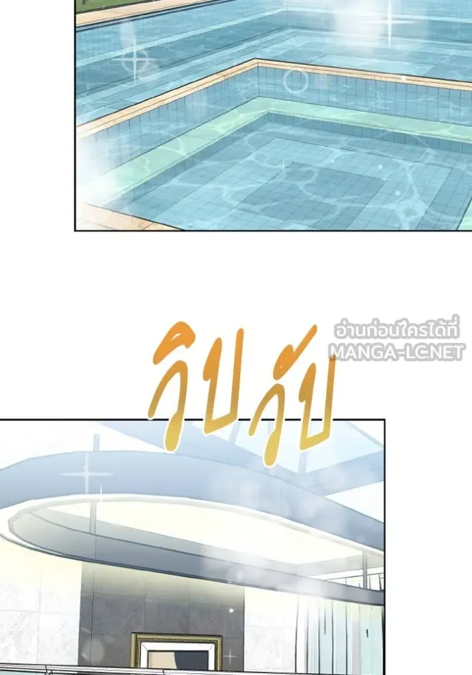 ราชาแห่งอ็อกทากอน ตอนที่ 173 รูปที่ 71