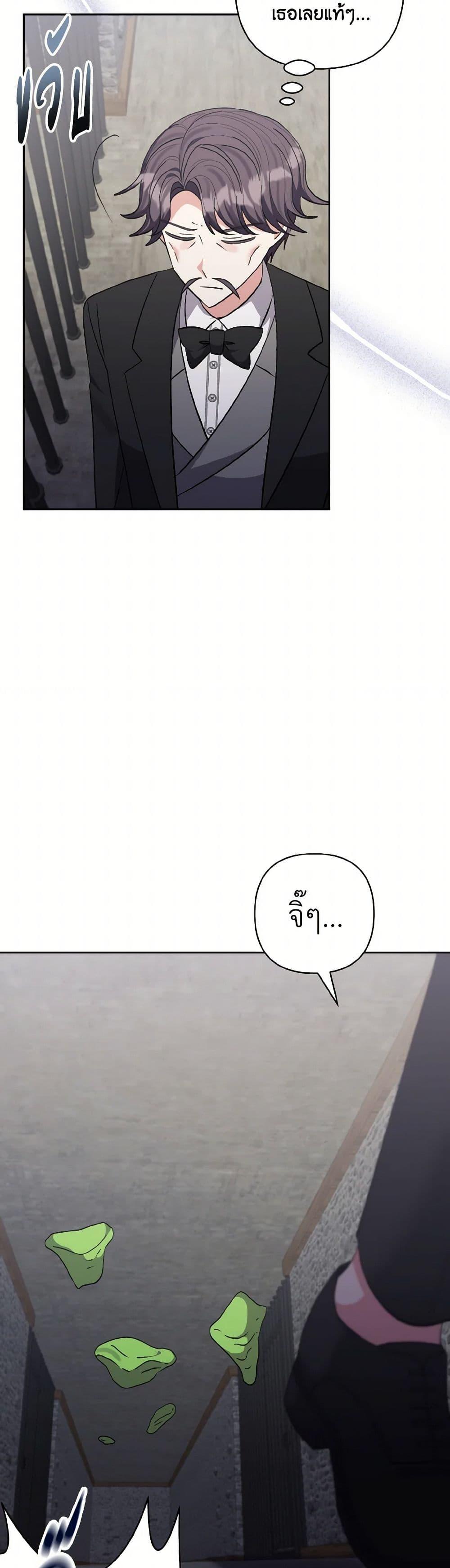 Manga-lc-com อ่านมังงะ อ่านการ์ตูน ออนไลน์ ฟรี I Adopted the Male Lead ตอนที่ 1 2 3 4 5 6 7 8 9 10 11 12 13 14 ฟรี ไม่มีโฆษณา Manga-lc - อ่าน มังงะ อ่าน การ์ตูน ออนไลน์ อ่านมังงะ ฟรี