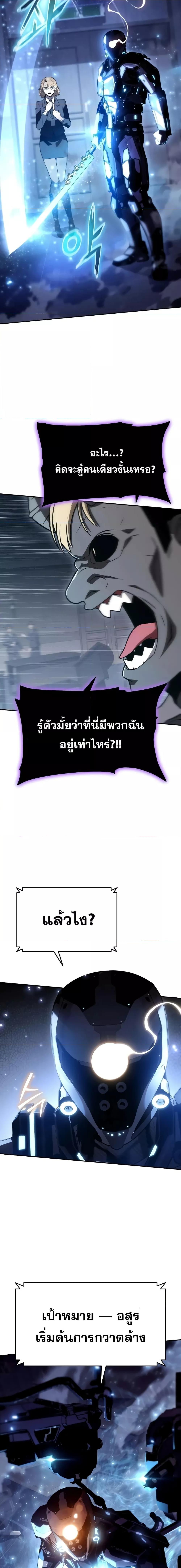 Manga-lc-com อ่านมังงะ อ่านการ์ตูน ออนไลน์ ฟรี TheKnightKing ตอนที่ 1 2 3 4 5 6 7 8 9 10 11 12 13 14 ฟรี ไม่มีโฆษณา Manga-lc - อ่าน มังงะ อ่าน การ์ตูน ออนไลน์ อ่านมังงะ ฟรี