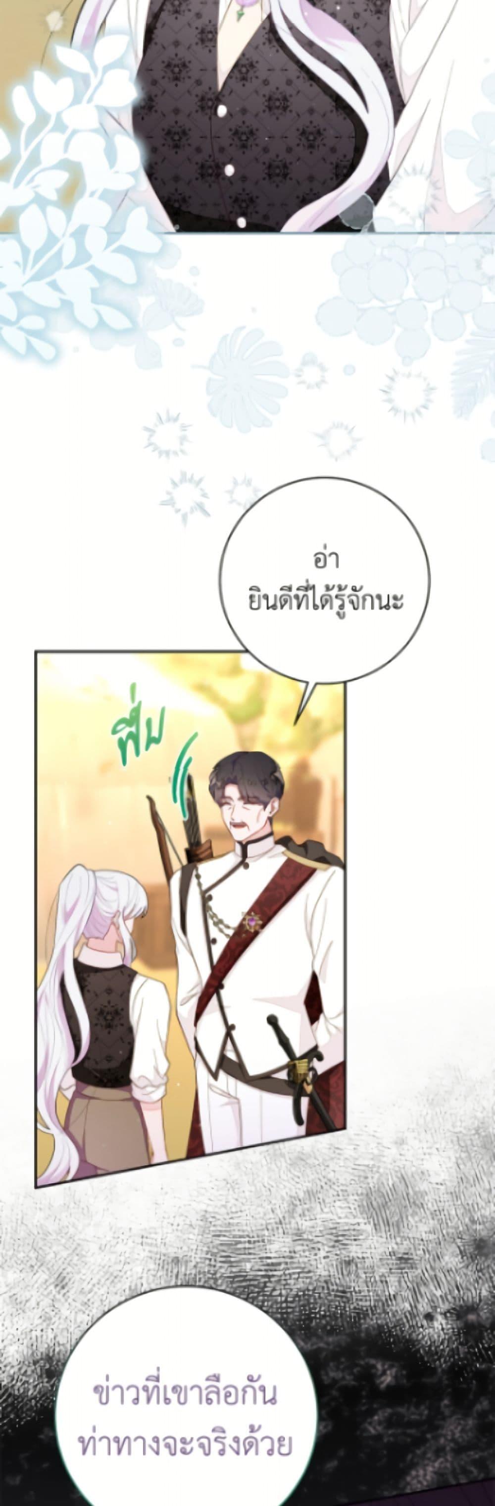 Manga-lc-com อ่านมังงะ อ่านการ์ตูน ออนไลน์ ฟรี The Bad Ending Of The Otome Game ตอนที่ 1 2 3 4 5 6 7 8 9 10 11 12 13 14 ฟรี ไม่มีโฆษณา Manga-lc - อ่าน มังงะ อ่าน การ์ตูน ออนไลน์ อ่านมังงะ ฟรี
