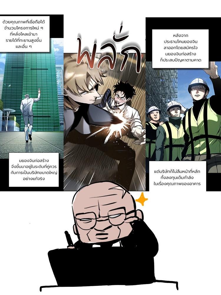 Manga-lc-com อ่านมังงะ อ่านการ์ตูน ออนไลน์ ฟรี Devil Returns To School Days ตอนที่ 1 2 3 4 5 6 7 8 9 10 11 12 13 14 ฟรี ไม่มีโฆษณา Manga-lc - อ่าน มังงะ อ่าน การ์ตูน ออนไลน์ อ่านมังงะ ฟรี