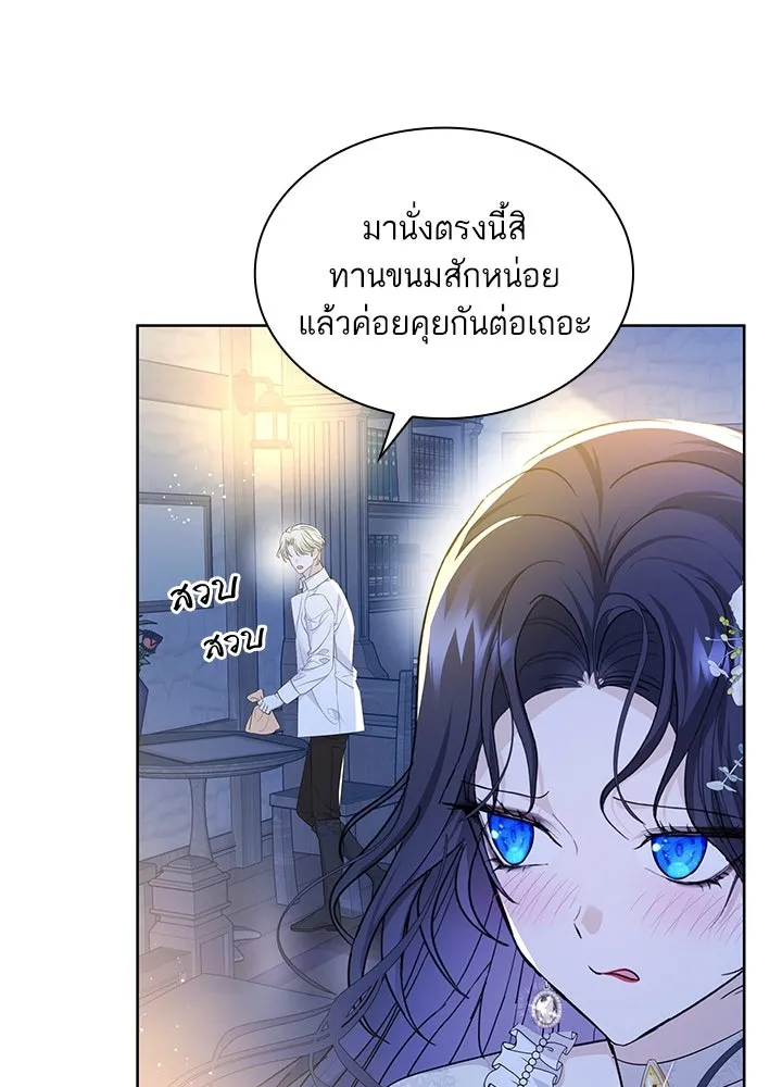 อดีตภรรยาของพระเอกหนุ่มจอมคลั่งรัก ตอนที่ 17 รูปที่ 83