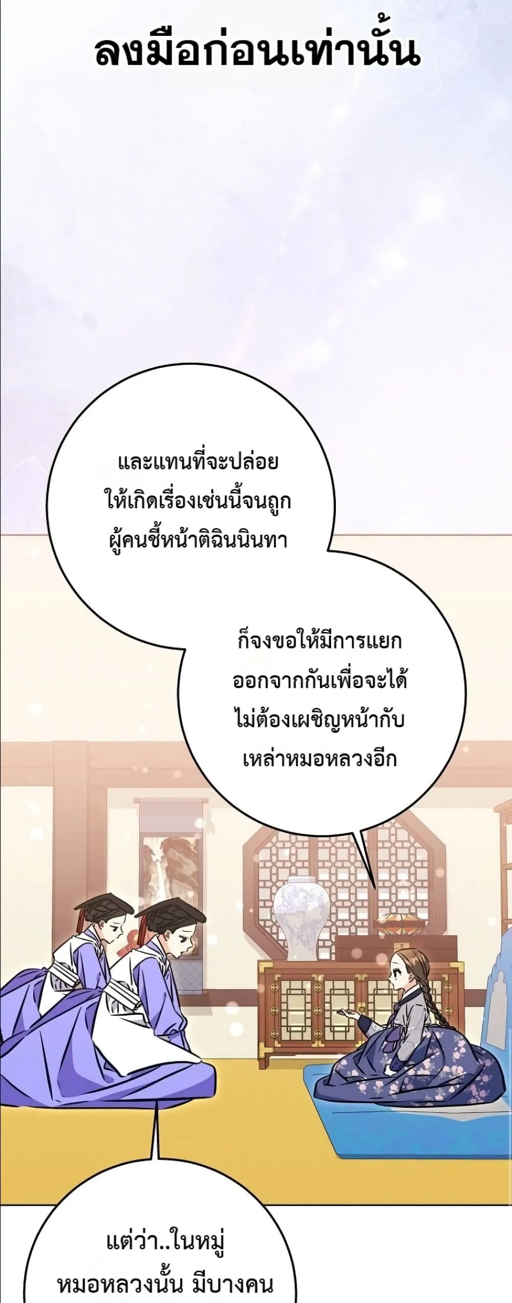 Manga-lc-com อ่านมังงะ อ่านการ์ตูน ออนไลน์ ฟรี The Princess’s Guide to a Perfect Life ตอนที่ 1 2 3 4 5 6 7 8 9 10 11 12 13 14 ฟรี ไม่มีโฆษณา Manga-lc - อ่าน มังงะ อ่าน การ์ตูน ออนไลน์ อ่านมังงะ ฟรี