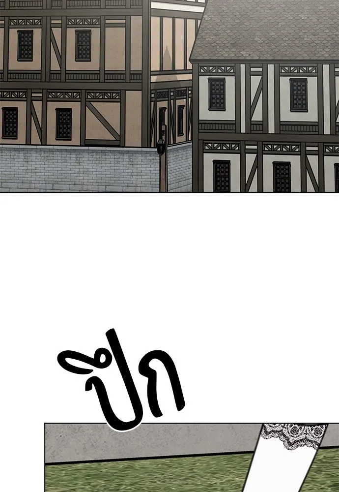 ยัยจิ๋วสมองแจ๋ว ตอนที่ 24 รูปที่ 29