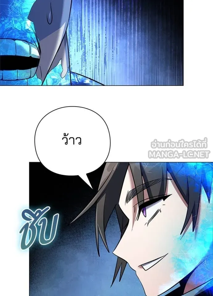 คืนแห่งโทแกบี ตอนที่ 87 รูปที่ 70