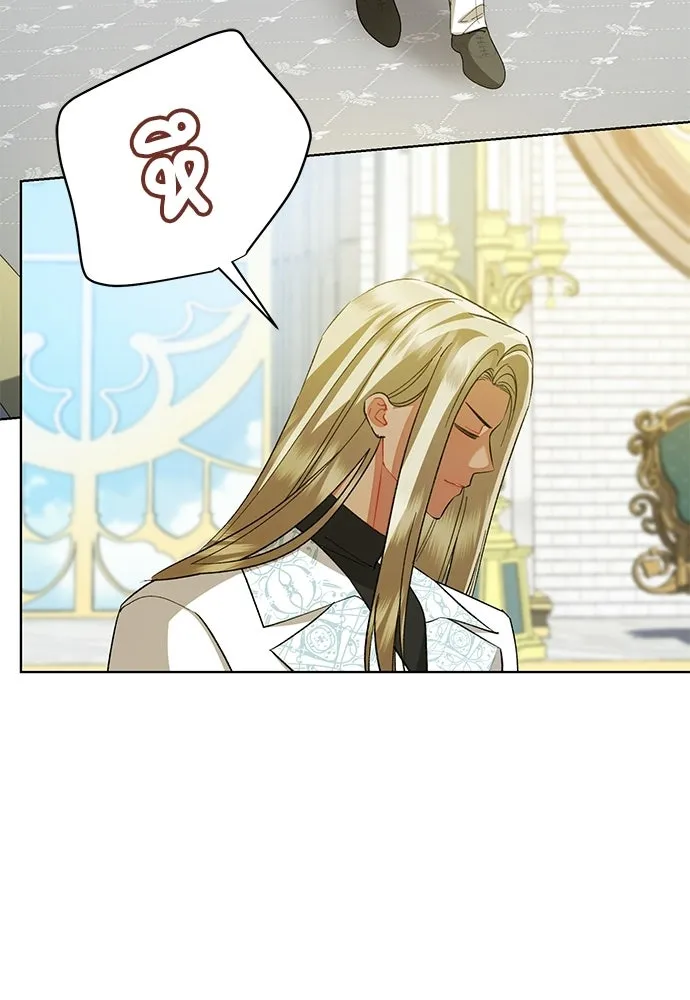 บุปผาลบคมดาบ ตอนที่ 68 รูปที่ 32