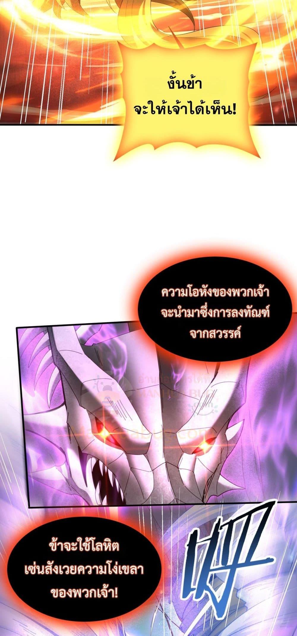 Manga-lc-com อ่านมังงะ อ่านการ์ตูน ออนไลน์ ฟรี IamDrakoMajs ตอนที่ 1 2 3 4 5 6 7 8 9 10 11 12 13 14 ฟรี ไม่มีโฆษณา Manga-lc - อ่าน มังงะ อ่าน การ์ตูน ออนไลน์ อ่านมังงะ ฟรี