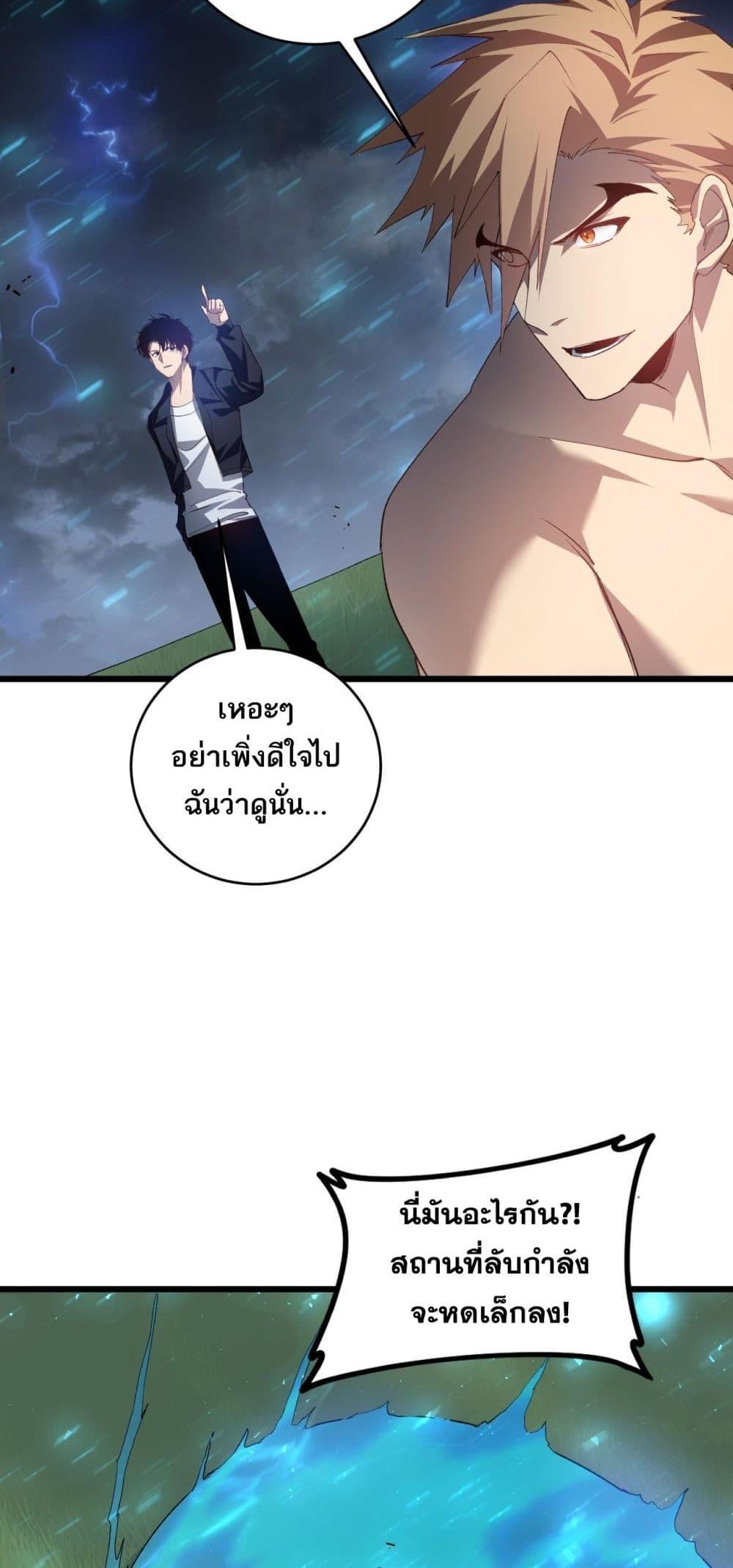 Manga-lc-com อ่านมังงะ อ่านการ์ตูน ออนไลน์ ฟรี SupremeZergLo ตอนที่ 1 2 3 4 5 6 7 8 9 10 11 12 13 14 ฟรี ไม่มีโฆษณา Manga-lc - อ่าน มังงะ อ่าน การ์ตูน ออนไลน์ อ่านมังงะ ฟรี