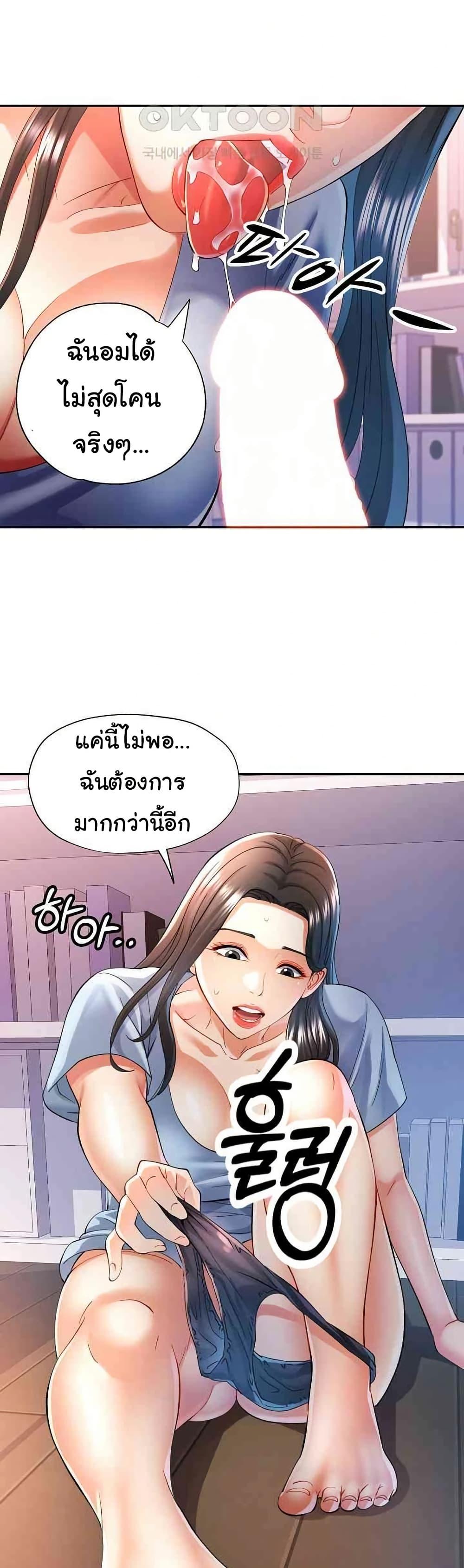 Doujin-Lc- อ่าน โดจิน มังฮวา เกาหลี ญี่ปุ่น จีน แปลไทย In Her Place ตอนที่ 1 2 3 4 5 6 7 8 9 10 11 12 13 14 ฟรี ไม่มีโฆษณา อ่าน โดจิน Manhwa เกาหลี ญี่ปุ่น จีน เรามีครบ คัดมาให้เน้นๆ โดจิน 18+ รับประกันความฟินโดย  Doujin Lc