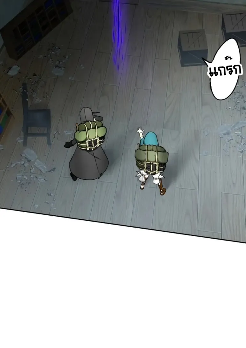 The Strongest Assassin Gets Transferred To Another World With His Whole Class ตอนที่ ตอนที่ 42 รูปที่ 30