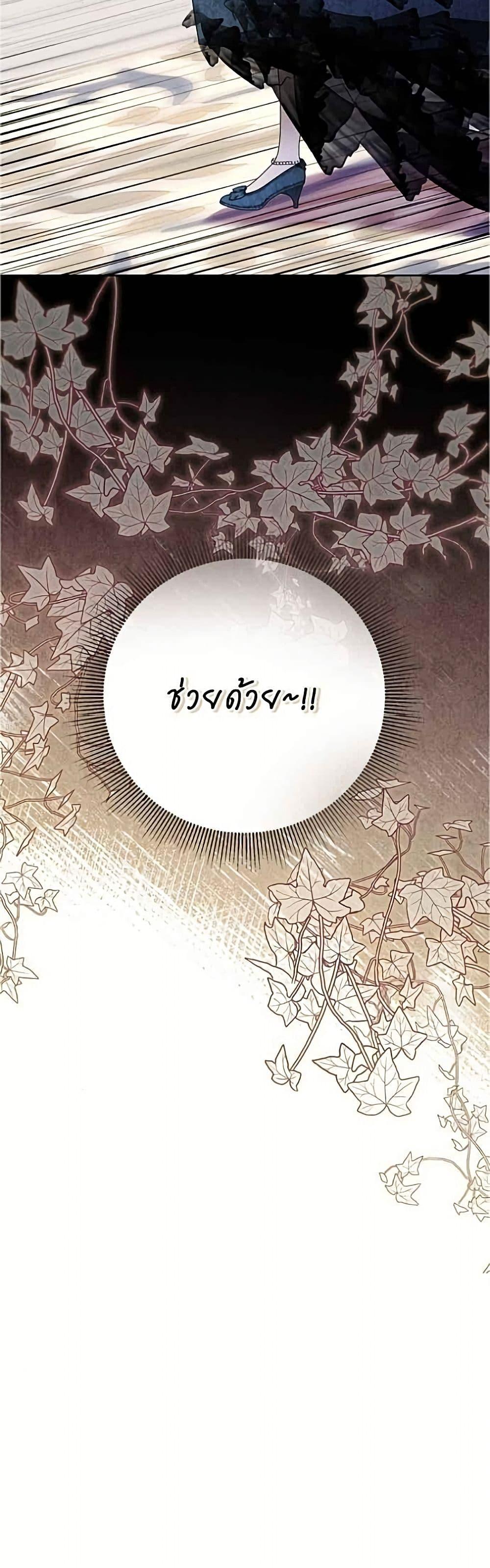 Manga-lc-com อ่านมังงะ อ่านการ์ตูน ออนไลน์ ฟรี Became the Duke’s Male Servant ตอนที่ 1 2 3 4 5 6 7 8 9 10 11 12 13 14 ฟรี ไม่มีโฆษณา Manga-lc - อ่าน มังงะ อ่าน การ์ตูน ออนไลน์ อ่านมังงะ ฟรี