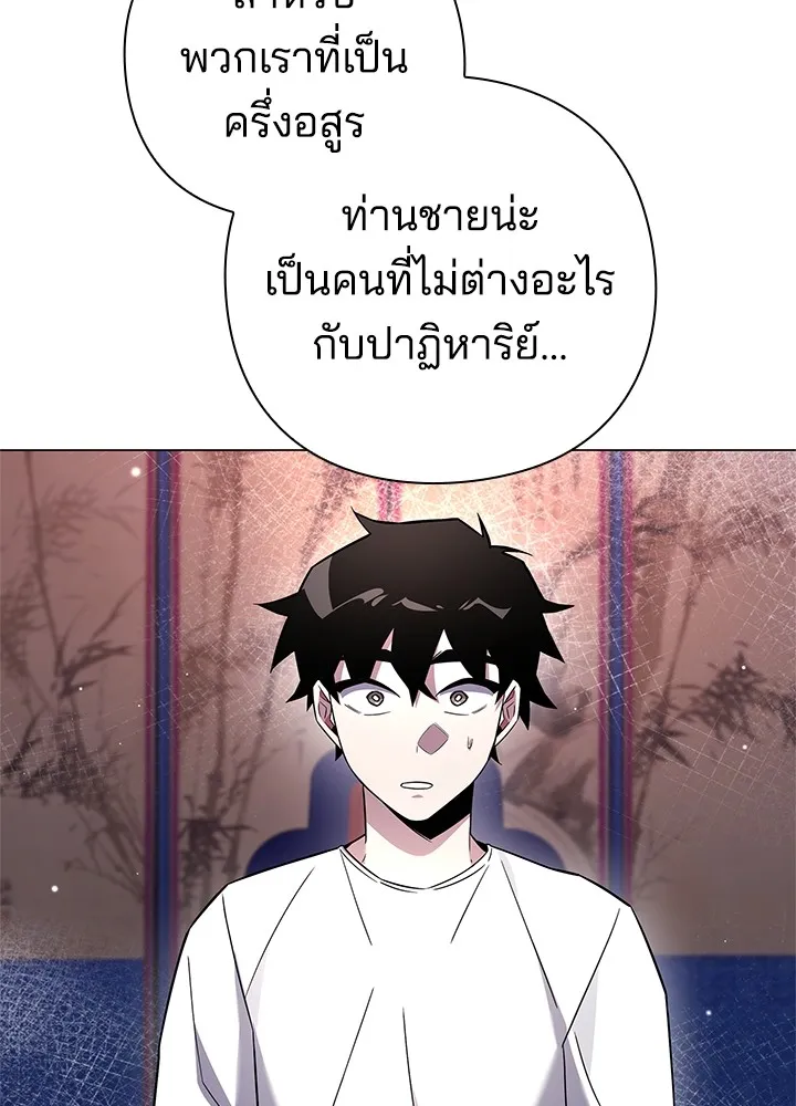 คืนแห่งโทแกบี ตอนที่ 18 รูปที่ 67