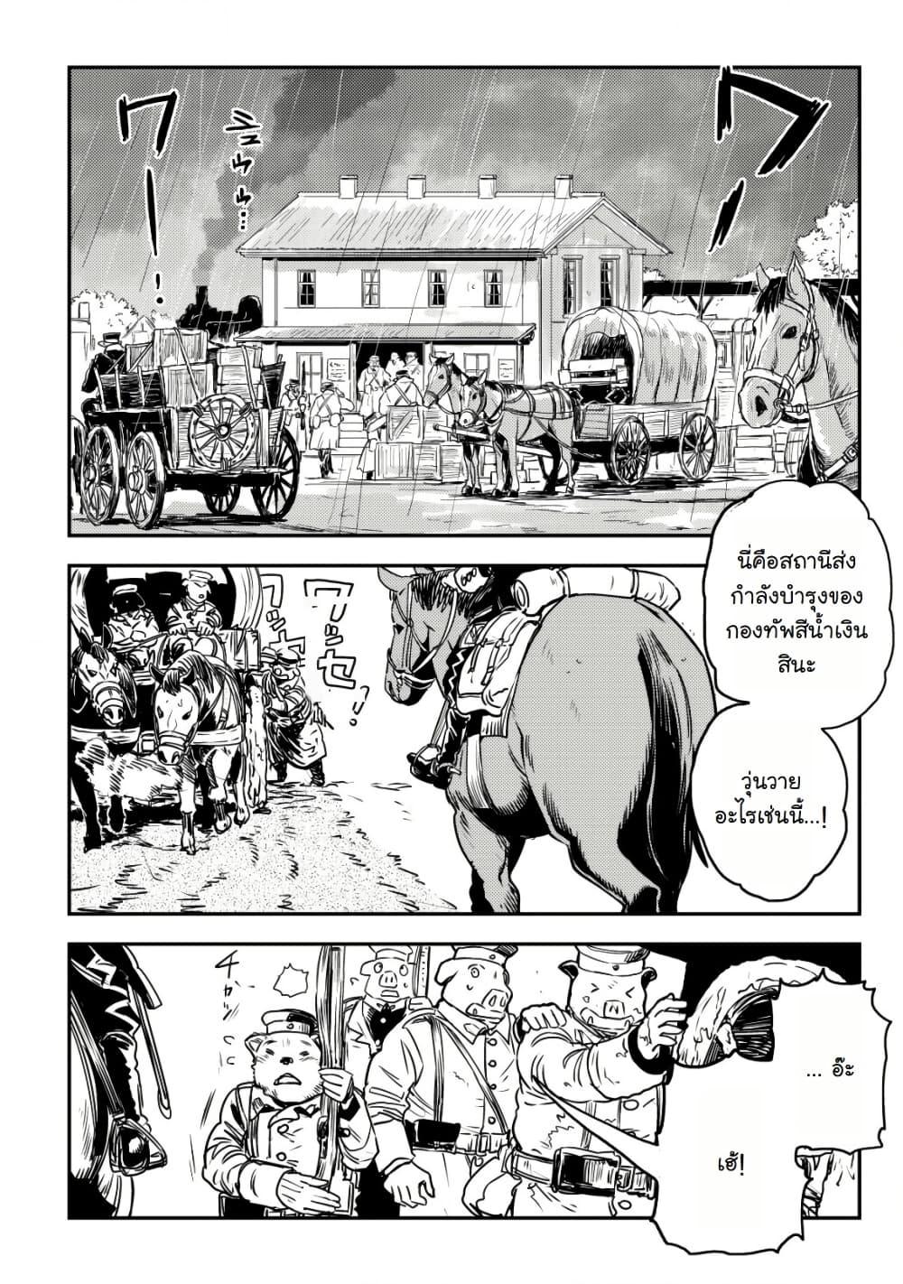 Manga-lc-com อ่านมังงะ อ่านการ์ตูน ออนไลน์ ฟรี Orcsen Oukokushi, History of the Kingdom of the Orcsen ตอนที่ 1 2 3 4 5 6 7 8 9 10 11 12 13 14 ฟรี ไม่มีโฆษณา Manga-lc - อ่าน มังงะ อ่าน การ์ตูน ออนไลน์ อ่านมังงะ ฟรี