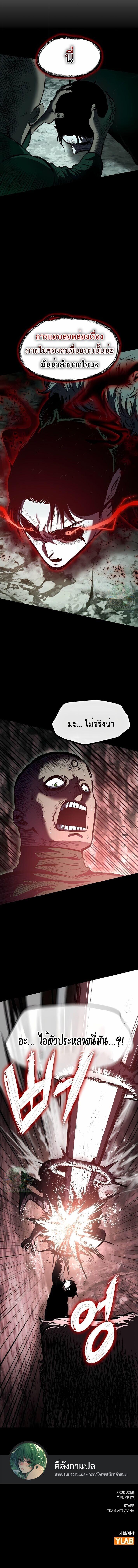 Manga-lc-com อ่านมังงะ อ่านการ์ตูน ออนไลน์ ฟรี Chronicle of Runes ตอนที่ 1 2 3 4 5 6 7 8 9 10 11 12 13 14 ฟรี ไม่มีโฆษณา Manga-lc - อ่าน มังงะ อ่าน การ์ตูน ออนไลน์ อ่านมังงะ ฟรี