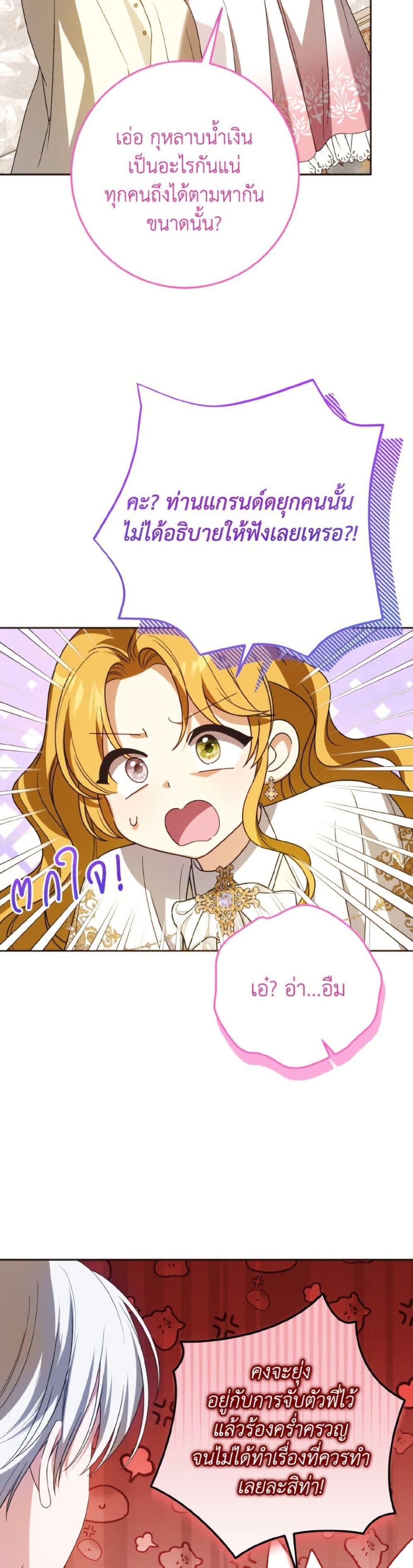 Manga-lc-com อ่านมังงะ อ่านการ์ตูน ออนไลน์ ฟรี I Met the Male Lead in Prison ตอนที่ 1 2 3 4 5 6 7 8 9 10 11 12 13 14 ฟรี ไม่มีโฆษณา Manga-lc - อ่าน มังงะ อ่าน การ์ตูน ออนไลน์ อ่านมังงะ ฟรี