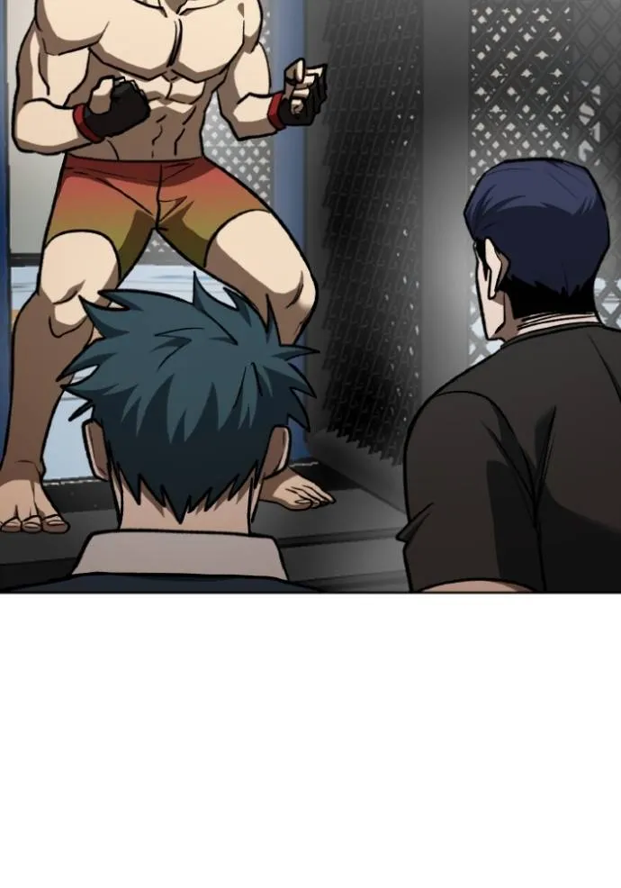 ราชาแห่งอ็อกทากอน ตอนที่ 142 รูปที่ 110